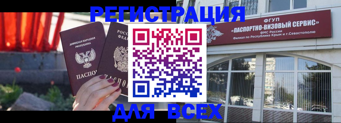 прописка поиск в Старой Купавне